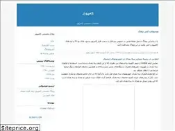 Sites similar to ultra-violet.blogfa.com