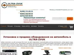 Sites similar to ultra-zvuk.ru