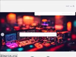 Sites similar to ultraamooz.com