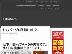 Sites similar to ultrabem.jimdo.com
