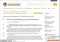 Sites similar to ultraboats.ru