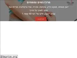 Sites similar to ultracare.co.il