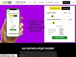 Sites similar to ultracash.com.ua