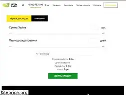 Sites similar to ultracash.ua