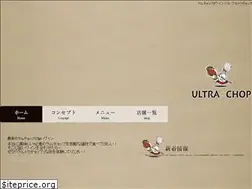 Sites similar to ultrachop.jp