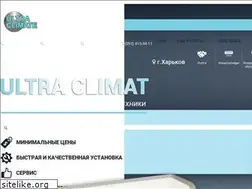 Sites similar to ultraclimate.com.ua