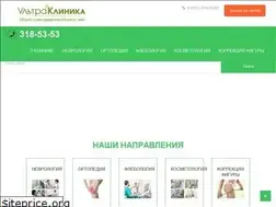 Sites similar to ultraclinica.ru