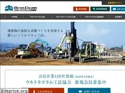 Sites similar to ultracolumn.jp