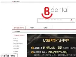 Sites similar to ultradent.co.kr