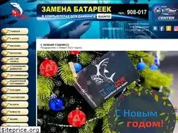 Sites similar to ultradive.ru