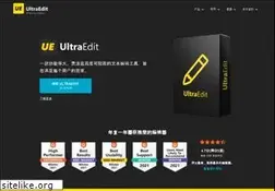Sites similar to ultraedit.cn