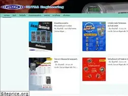 Sites similar to ultraengineering.co.th