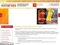 Sites similar to ultrafiolet.biz