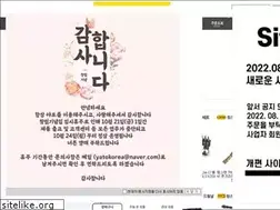 Sites similar to ultrafire.co.kr