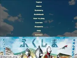 Sites similar to ultrafukushima.com