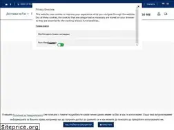 Sites similar to ultragaz.bg