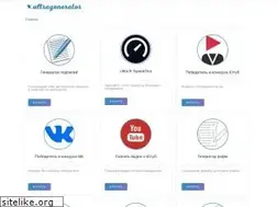 Sites similar to ultragenerator.com
