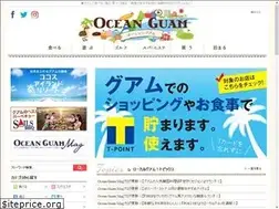 Sites similar to ultraguam.com