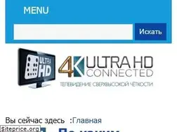Sites similar to ultrahd.su