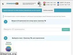 Sites similar to ultrahdtv.by