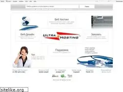 Sites similar to ultrahosting.ru