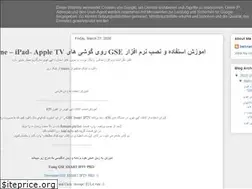 Sites similar to ultraiptv.blogspot.com