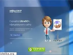 Sites similar to ultraiso-ezb.ru
