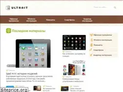 Sites similar to ultrait.ru