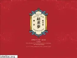 Sites similar to ultrajam.jp