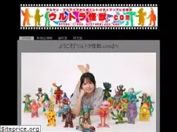 Sites similar to ultrakaijyu.com