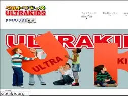 Sites similar to ultrakids.net