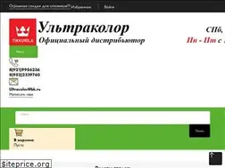 Sites similar to ultrakraski.ru