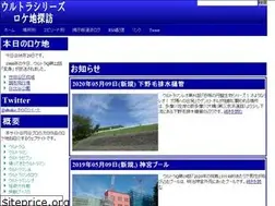 Sites similar to ultraloc.org