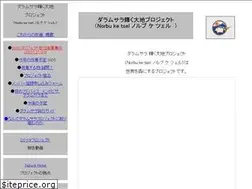 Sites similar to ultraman.gr.jp
