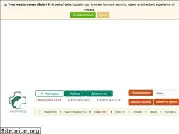 Sites similar to ultramed-nn.ru