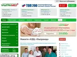 Sites similar to ultramed55.ru