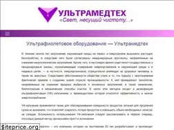 Sites similar to ultramedtech.com