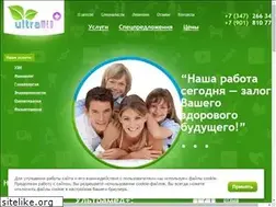 Sites similar to ultramedufa.ru