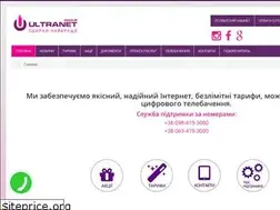 Sites similar to ultranetgroup.com.ua