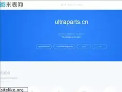 Sites similar to ultraparts.cn