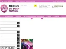 Sites similar to ultraparty.ru