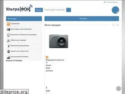 Sites similar to ultraphon.ru