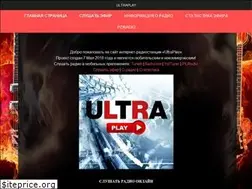 Sites similar to ultraplayradio.tk