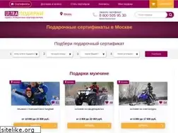 Sites similar to ultrapodarki.ru