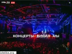 Sites similar to ultrapro.ru