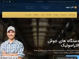 Sites similar to ultrasahand.com