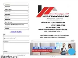 Sites similar to ultraservice-spb.ru