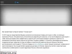 Sites similar to ultrashop.su
