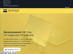 Sites similar to ultrashop.uz