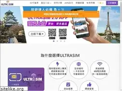 Sites similar to ultrasim.com.tw
